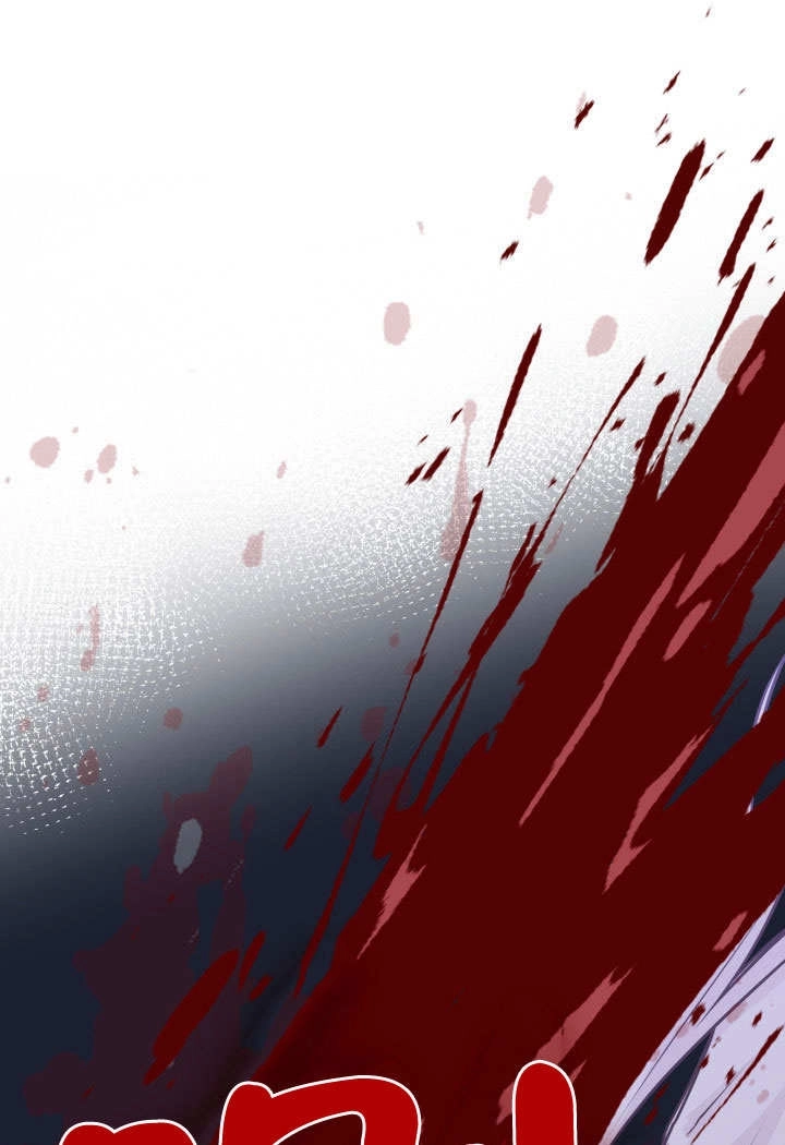 《玛丽奇与剑》第64话 第37页