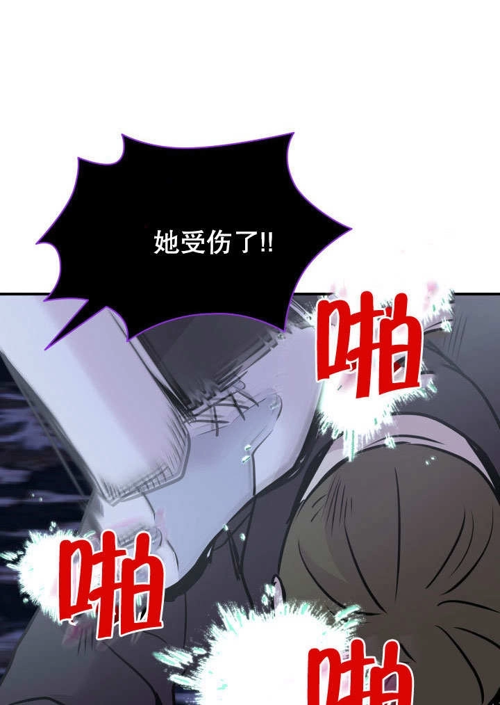 《玛丽奇与剑》第64话 第93页