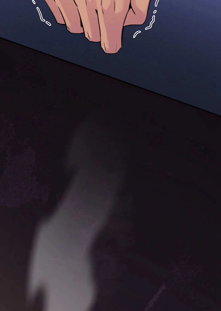 《玛丽奇与剑》第65话 第53页