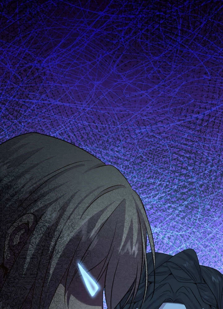 《玛丽奇与剑》第65话 第75页