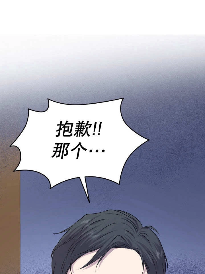 《玛丽奇与剑》第65话 第126页