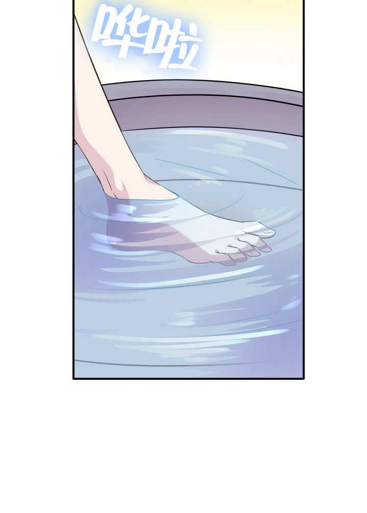 《玛丽奇与剑》第65话 第103页