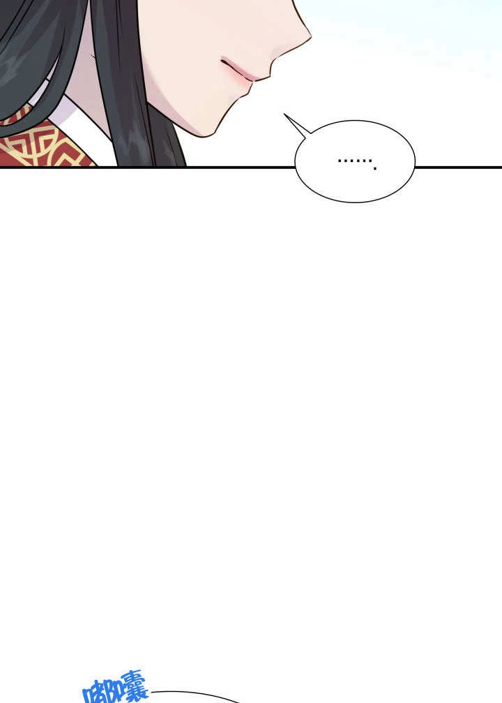 《玛丽奇与剑》第66话 第89页