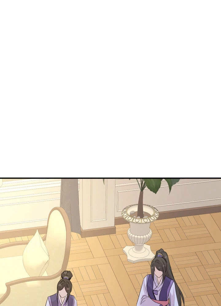 《玛丽奇与剑》第66话 第69页
