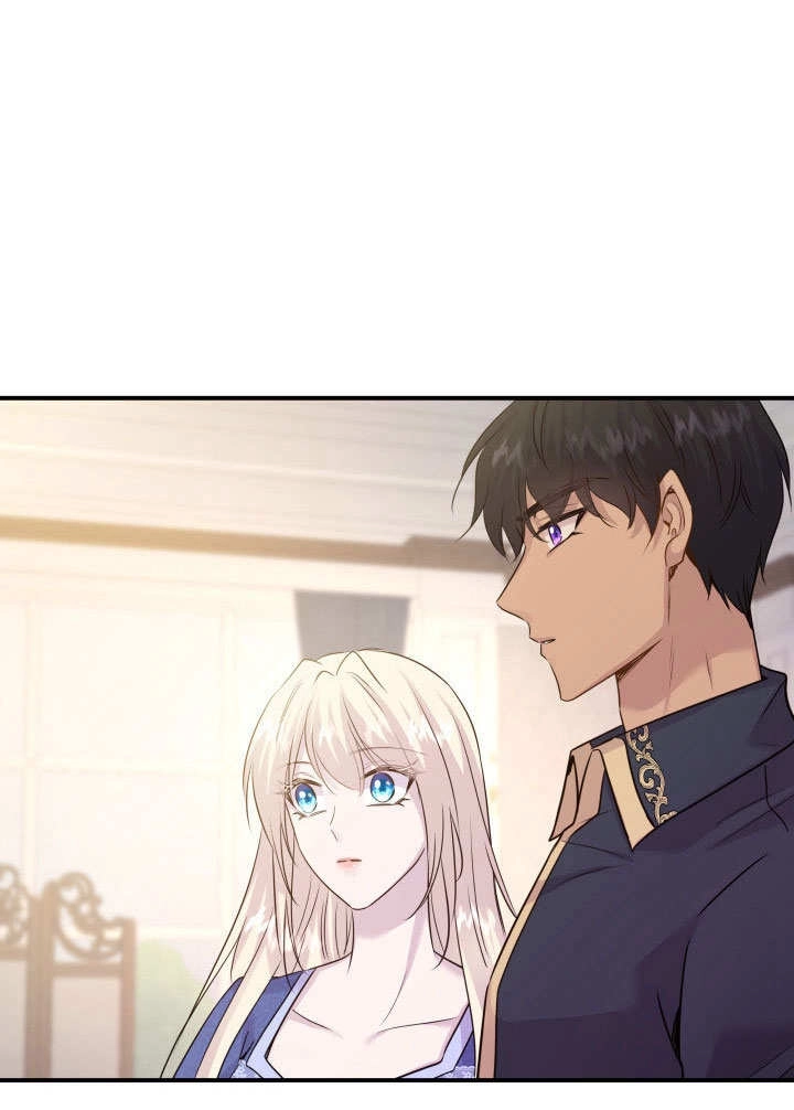 《玛丽奇与剑》第66话 第94页