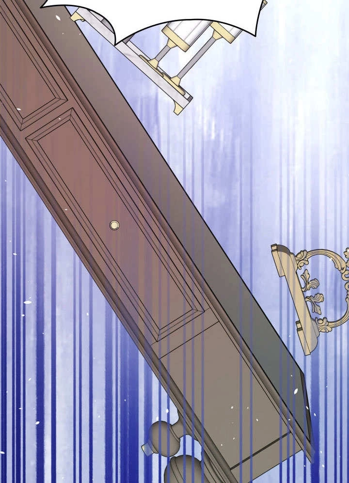 《玛丽奇与剑》第66话 第41页
