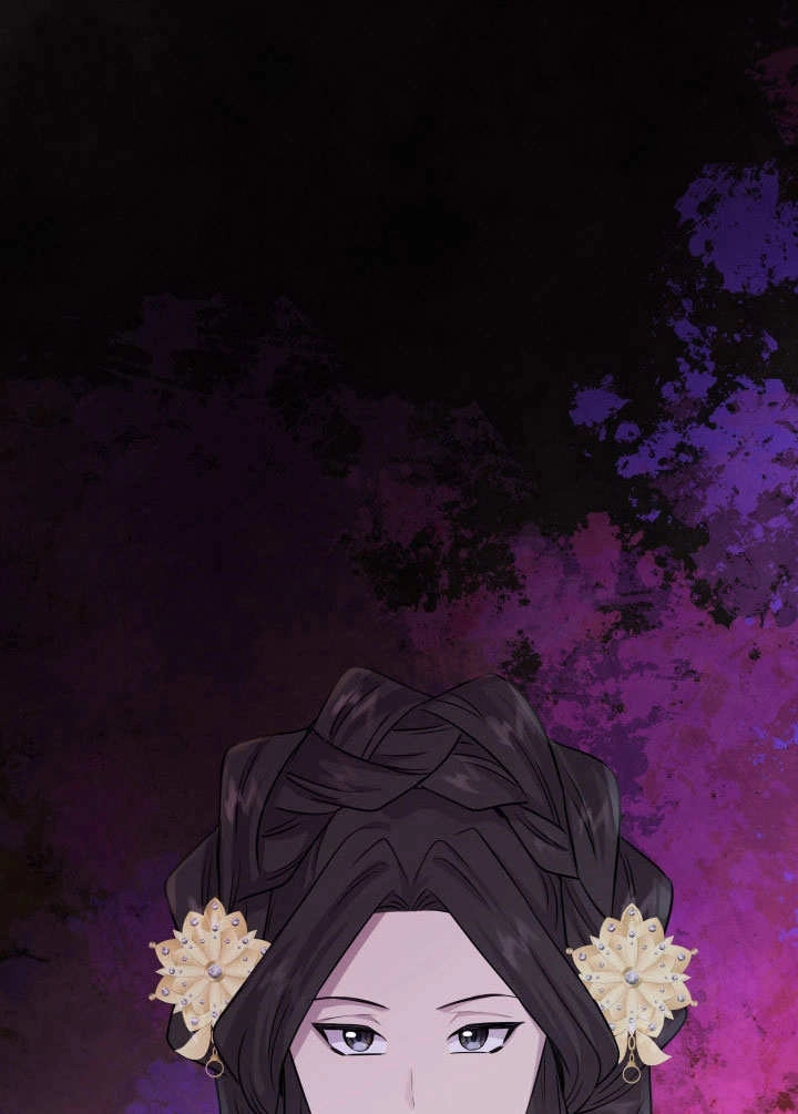 《玛丽奇与剑》第66话 第8页