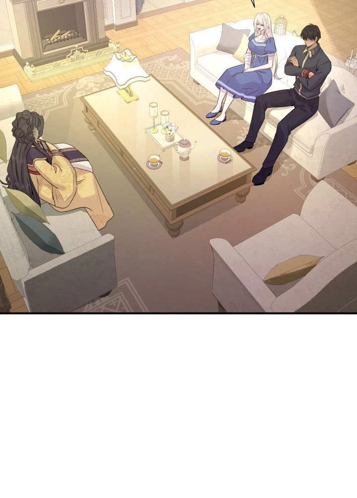 《玛丽奇与剑》第66话 第13页