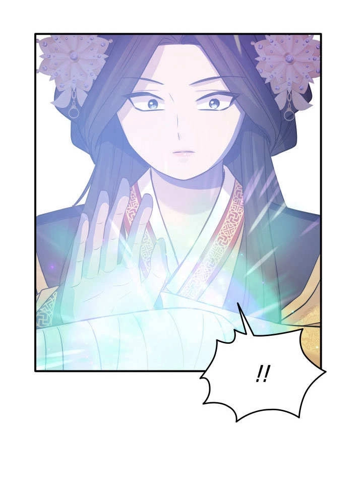 《玛丽奇与剑》第66话 第61页