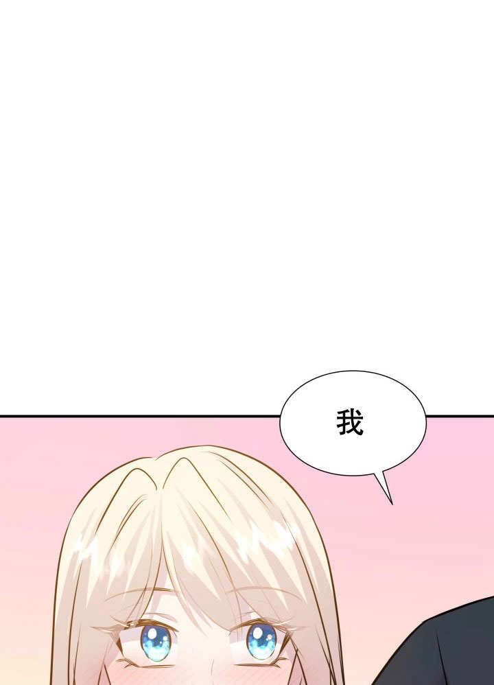 《玛丽奇与剑》第66话 第83页
