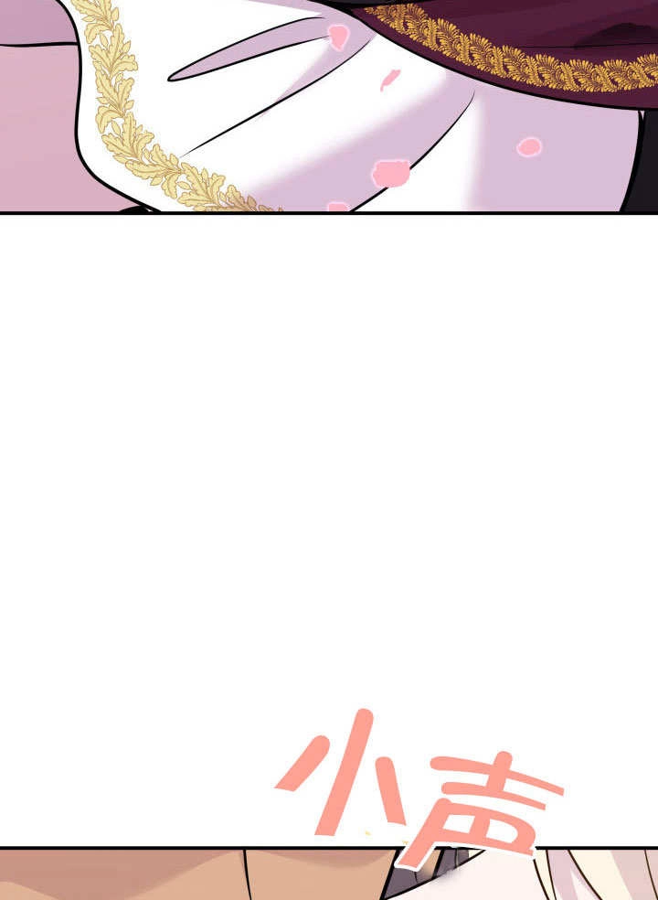 《玛丽奇与剑》第67话 第133页