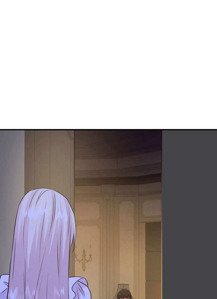 《玛丽奇与剑》第67话 第100页