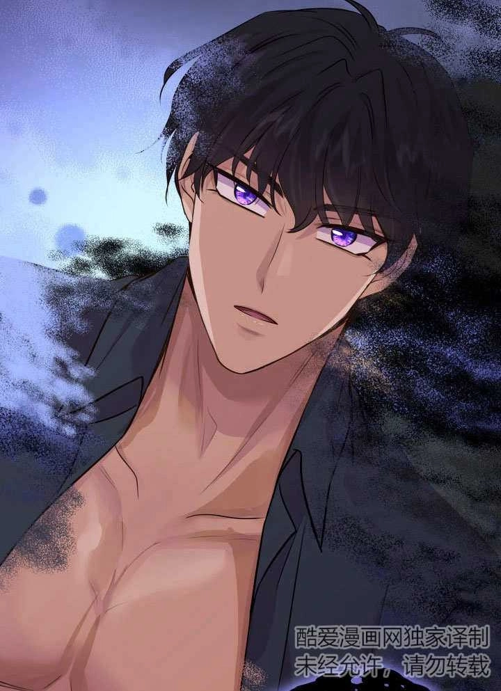 《玛丽奇与剑》第67话 第65页