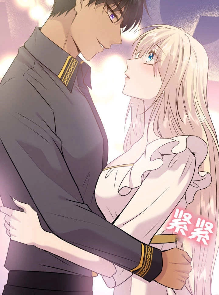 《玛丽奇与剑》第67话 第107页