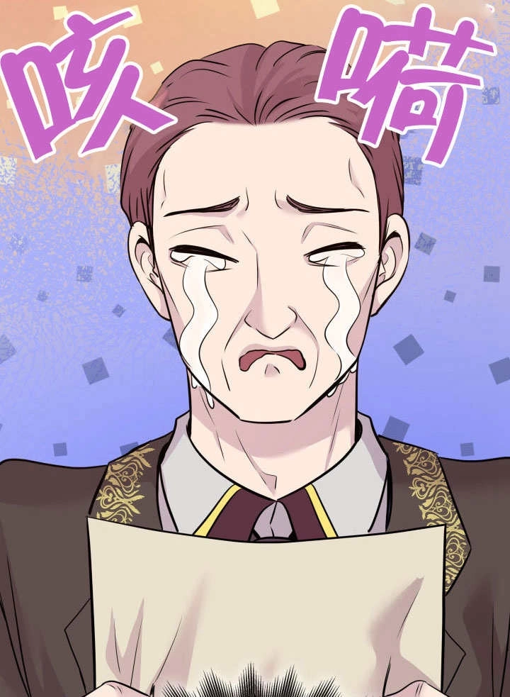 《玛丽奇与剑》第68话 第115页