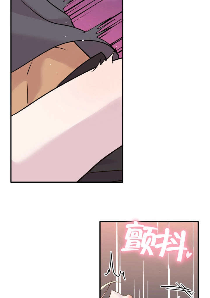 《玛丽奇与剑》第68话 第28页