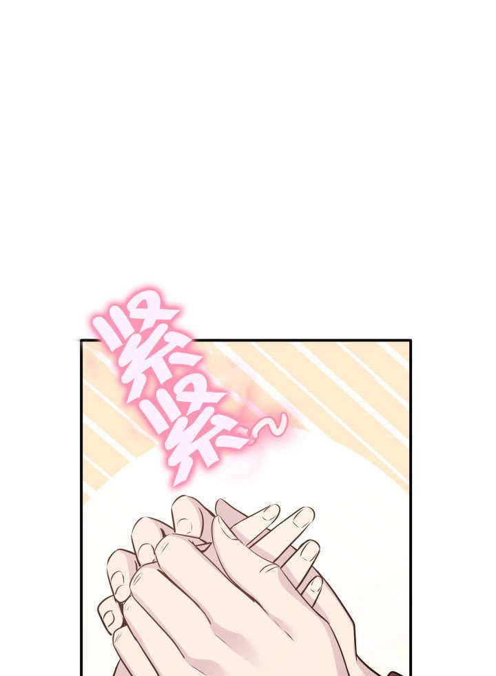 《玛丽奇与剑》第68话 第120页