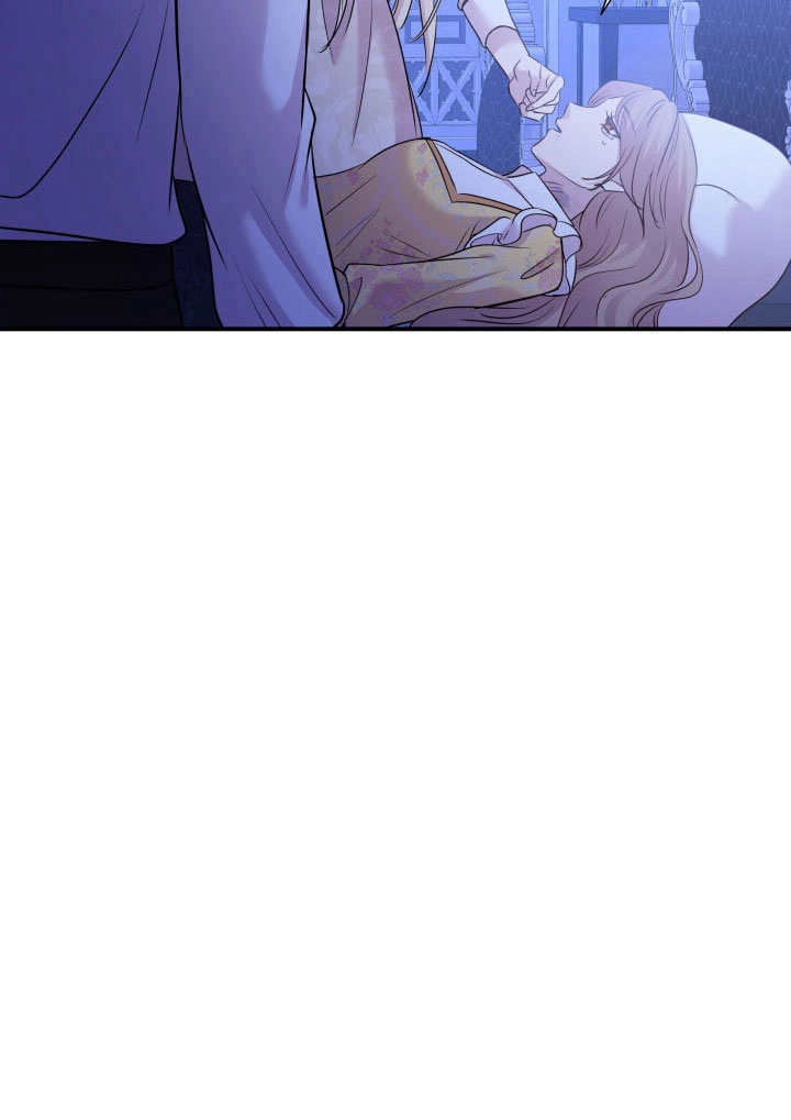 《玛丽奇与剑》第69话 第88页