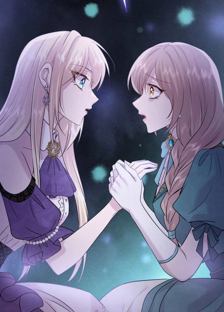 《玛丽奇与剑》第69话 第36页