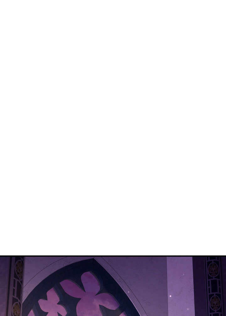 《玛丽奇与剑》第69话 第45页