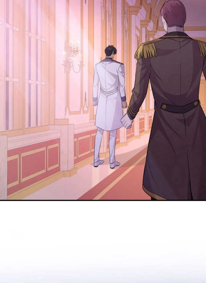 《玛丽奇与剑》第70话 第61页