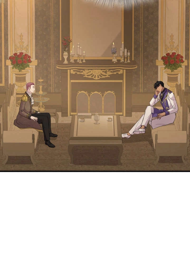 《玛丽奇与剑》第70话 第90页