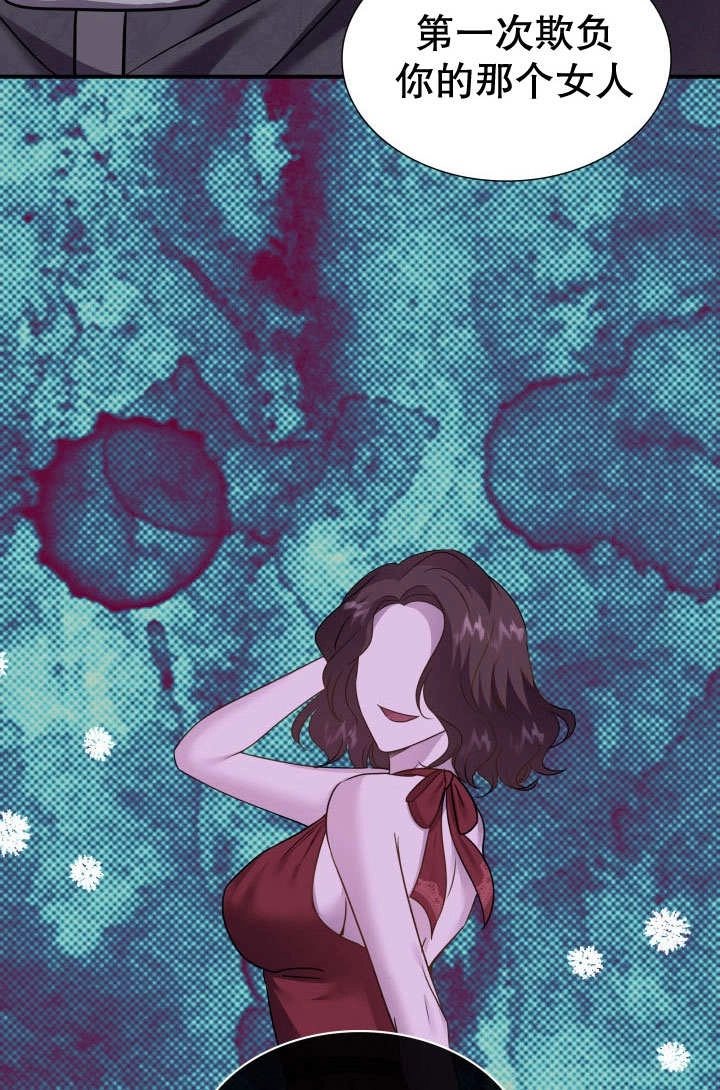 《玛丽奇与剑》第72话 第47页