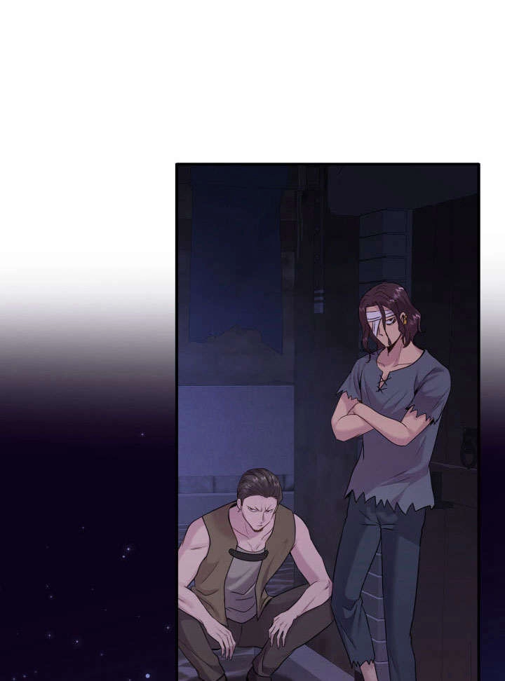《玛丽奇与剑》第73话 第6页