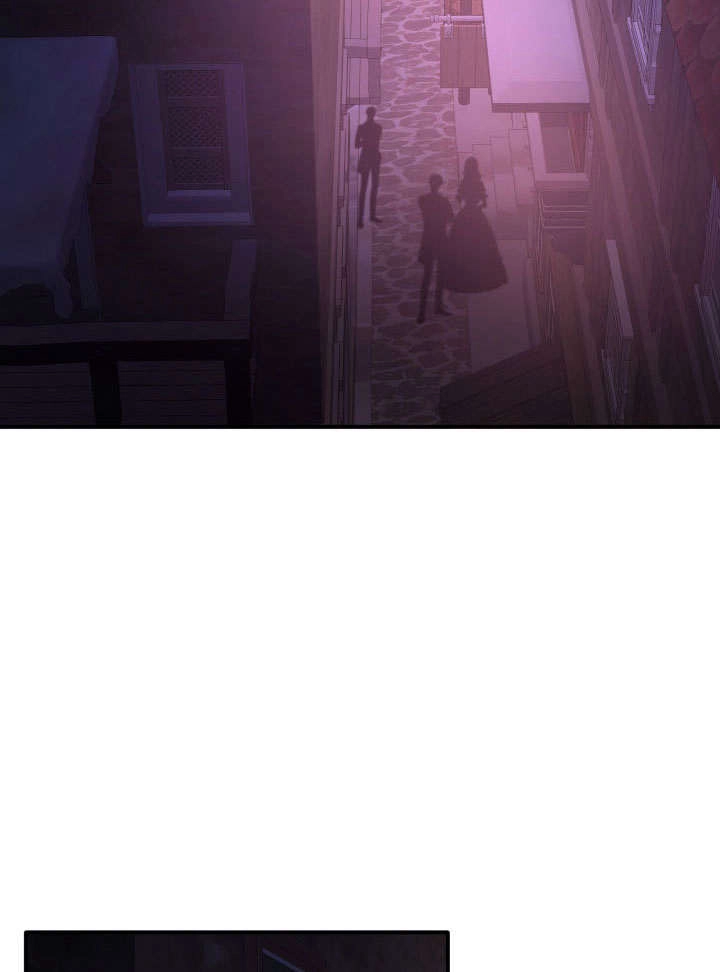 《玛丽奇与剑》第73话 第4页