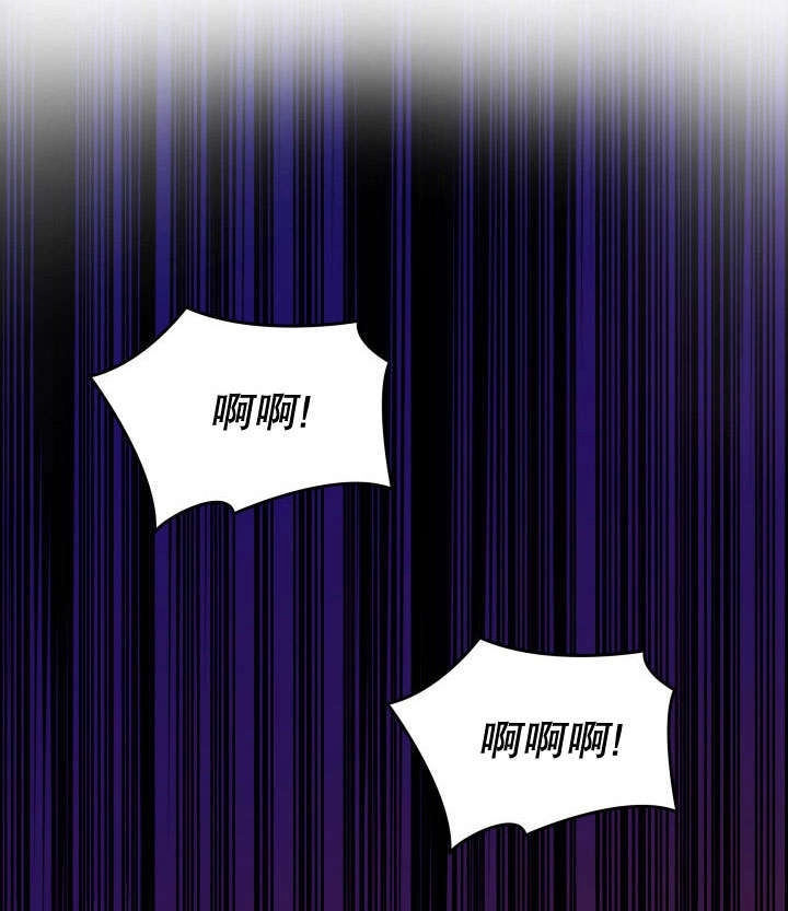 《玛丽奇与剑》第73话 第106页