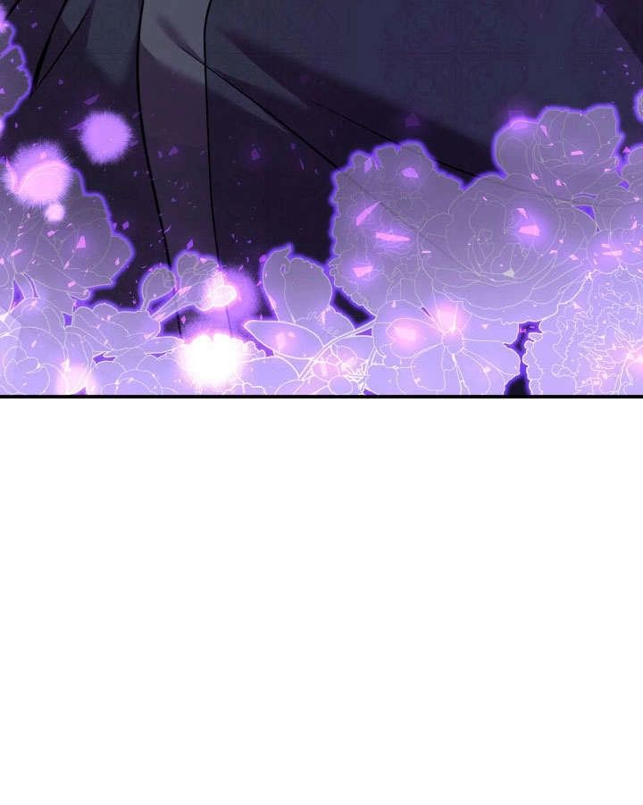 《玛丽奇与剑》第73话 第66页