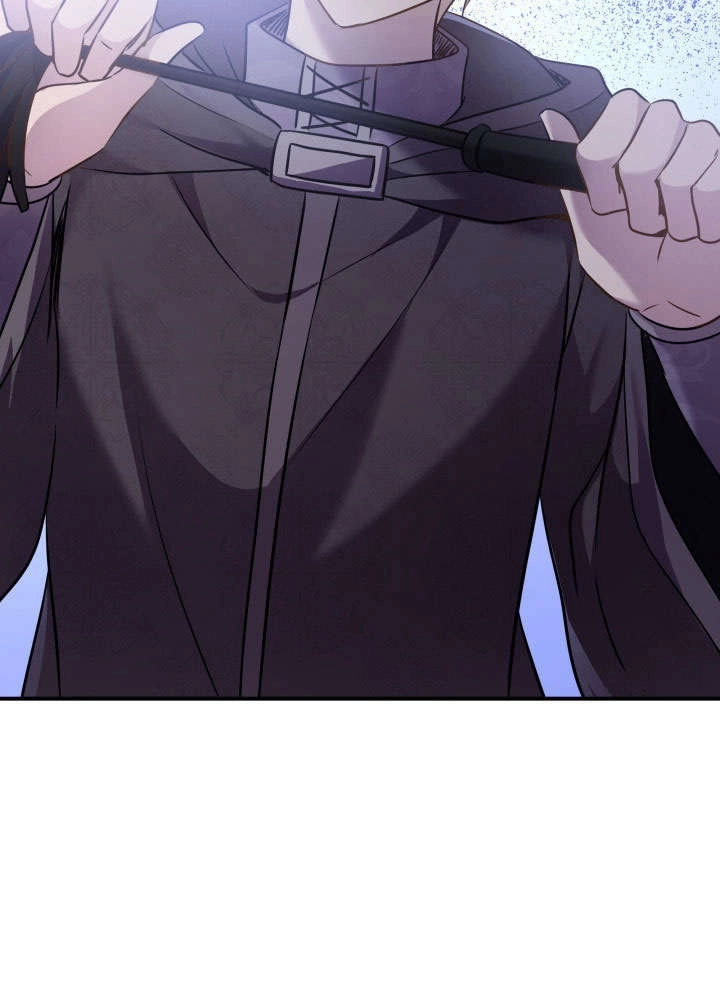 《玛丽奇与剑》第74话 第51页