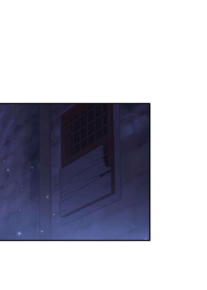 《玛丽奇与剑》第74话 第65页