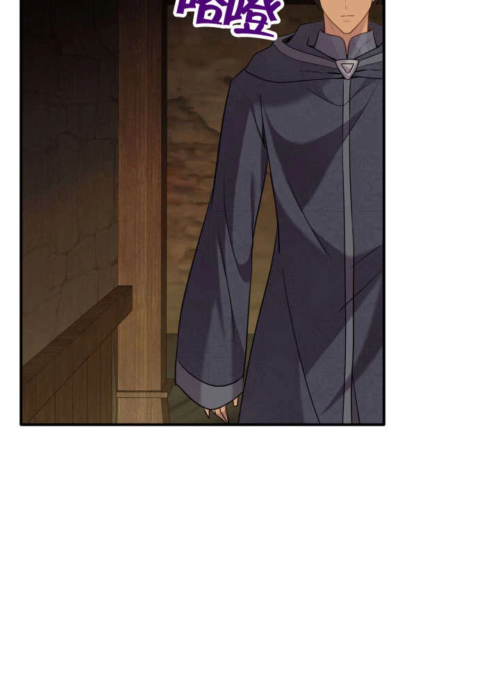 《玛丽奇与剑》第74话 第56页