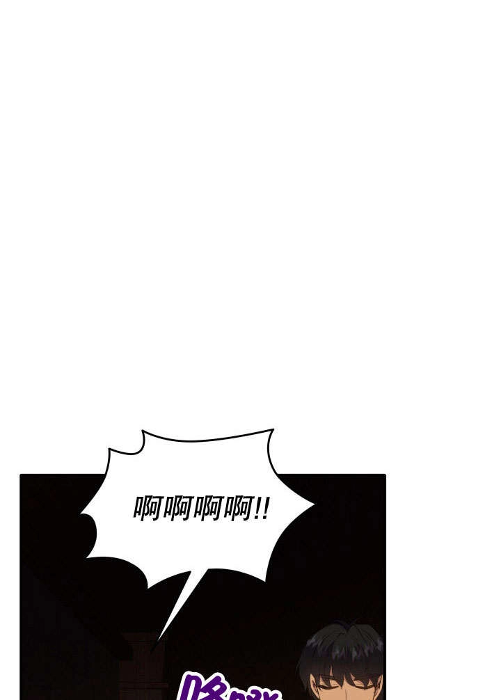 《玛丽奇与剑》第74话 第55页