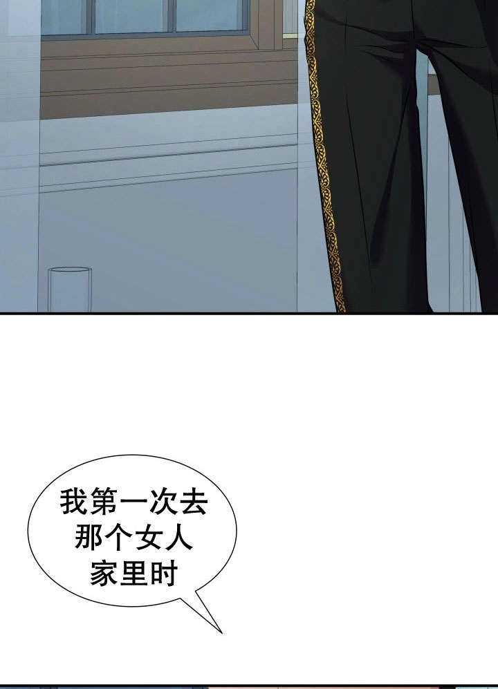 《玛丽奇与剑》第74话 第88页