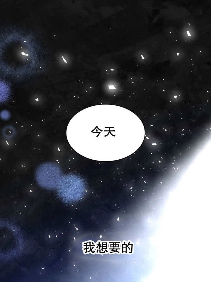 《玛丽奇与剑》第76话 第125页