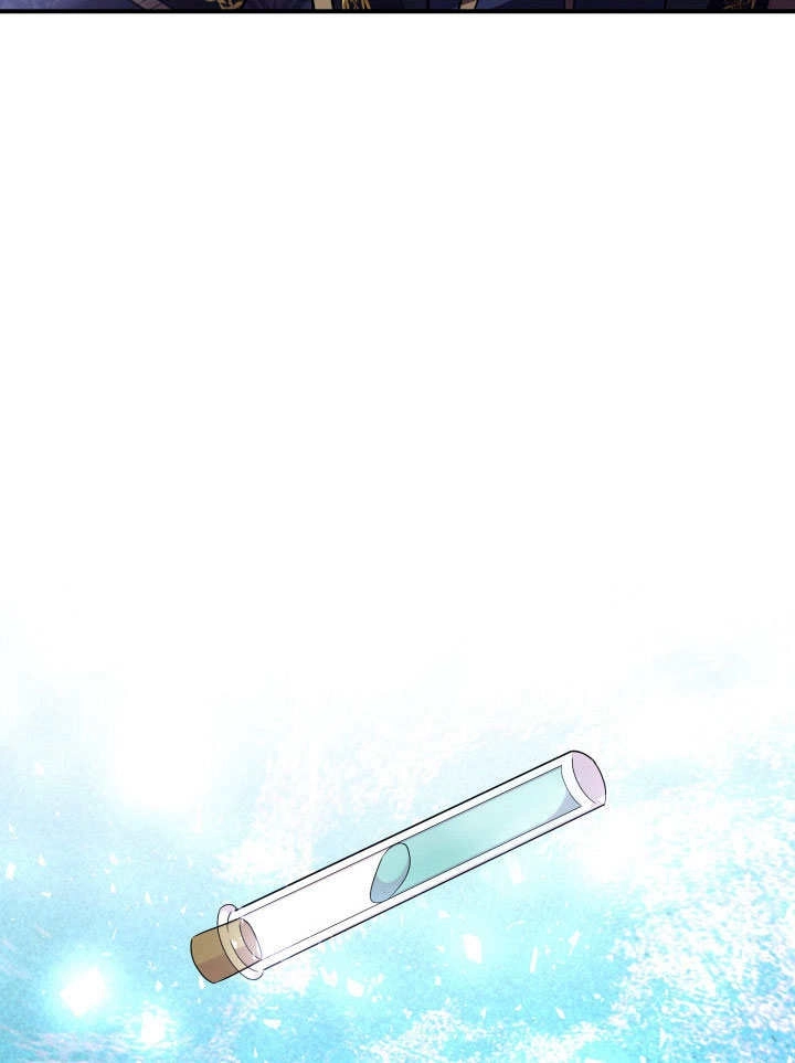 《玛丽奇与剑》第76话 第82页