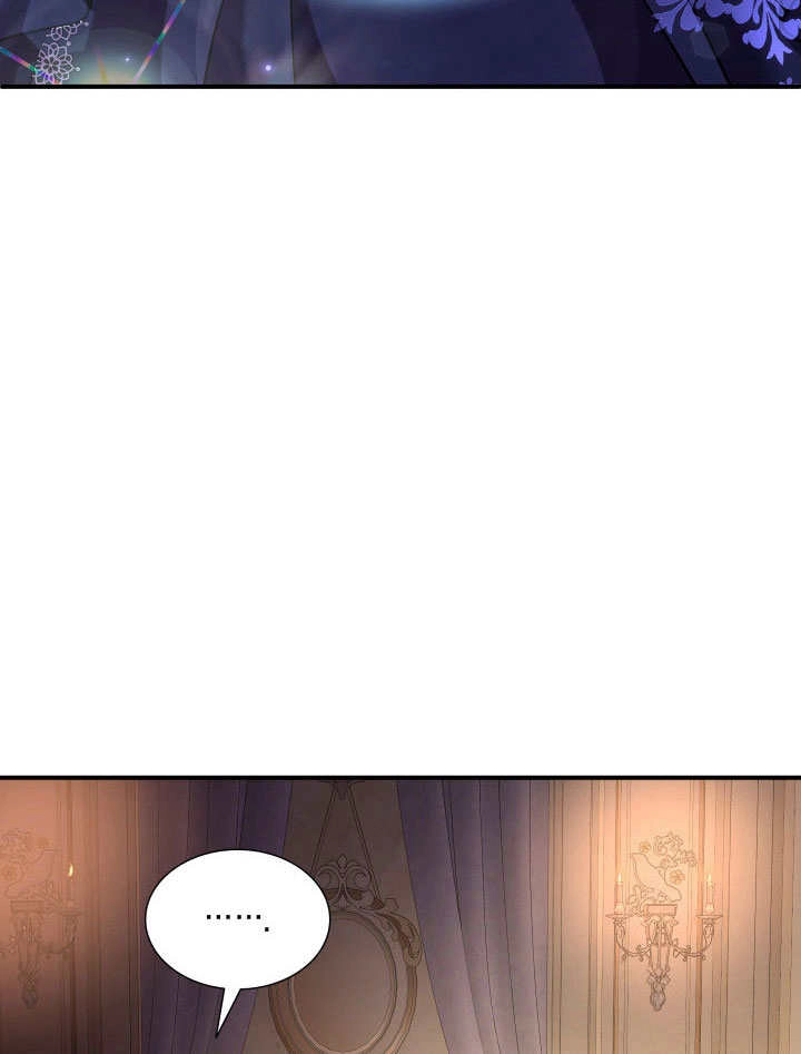 《玛丽奇与剑》第76话 第37页