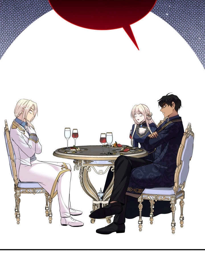 《玛丽奇与剑》第76话 第78页