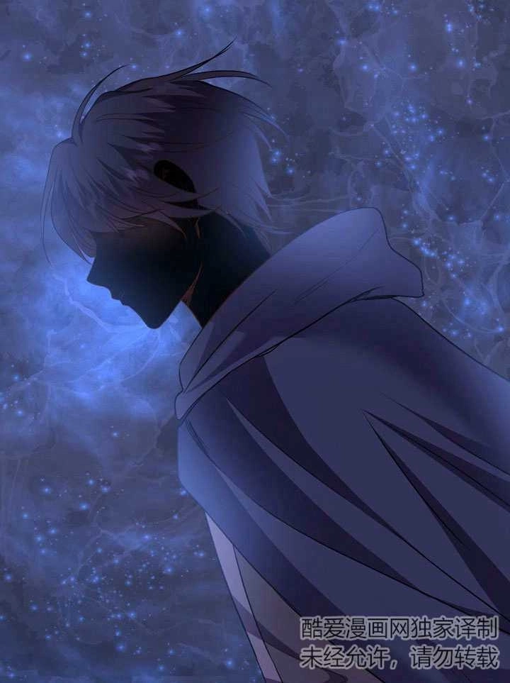 《玛丽奇与剑》第76话 第99页
