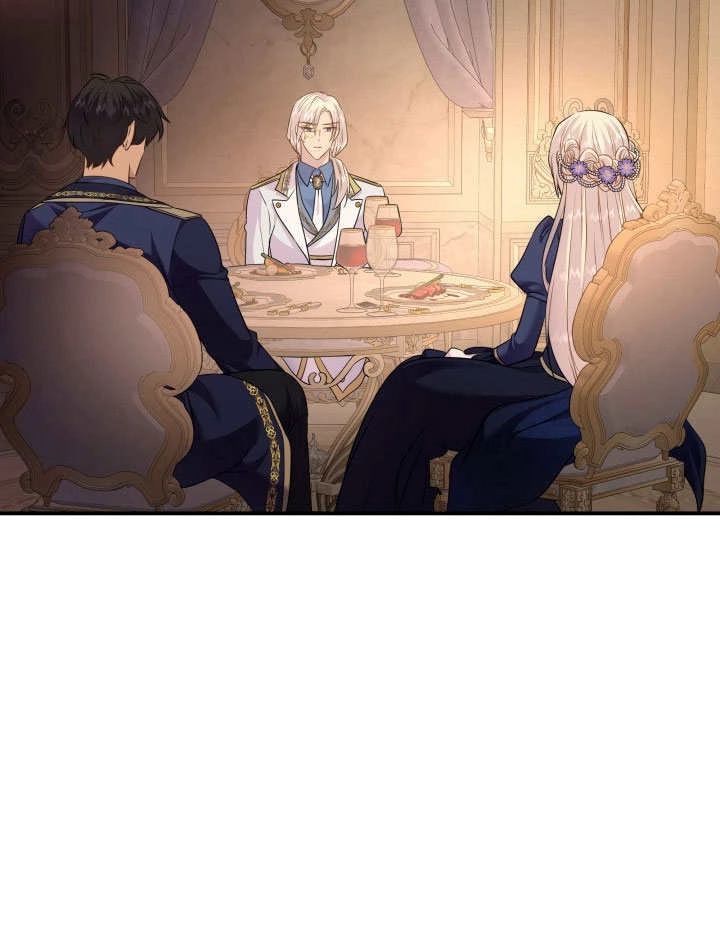 《玛丽奇与剑》第76话 第38页