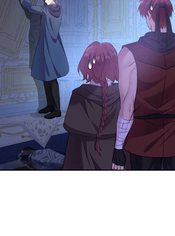 《玛丽奇与剑》第77话 第44页