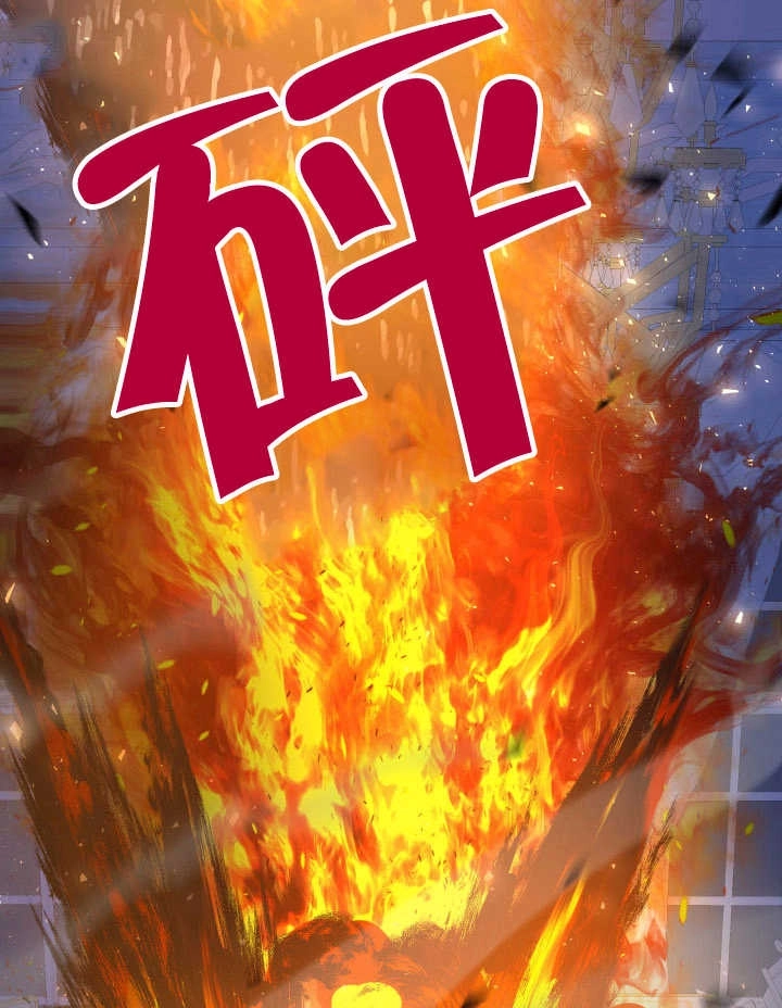 《玛丽奇与剑》第77话 第98页