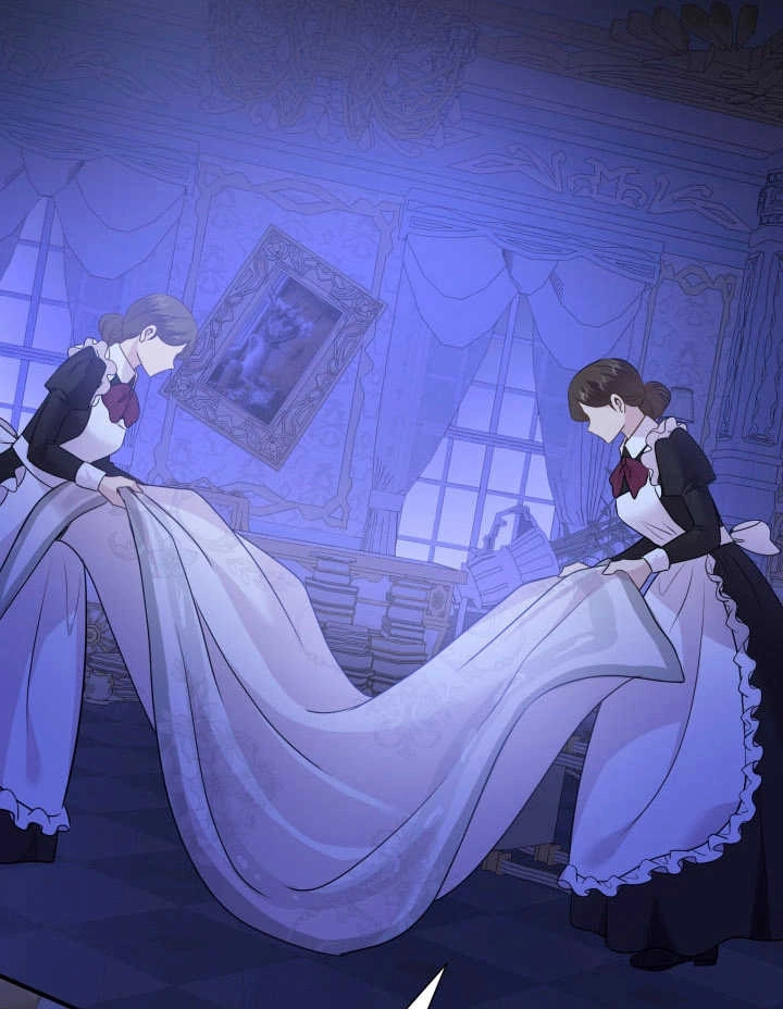 《玛丽奇与剑》第77话 第93页