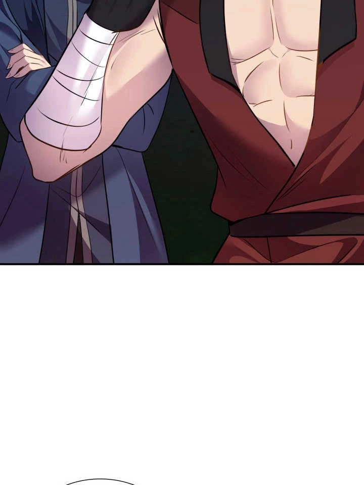 《玛丽奇与剑》第77话 第71页