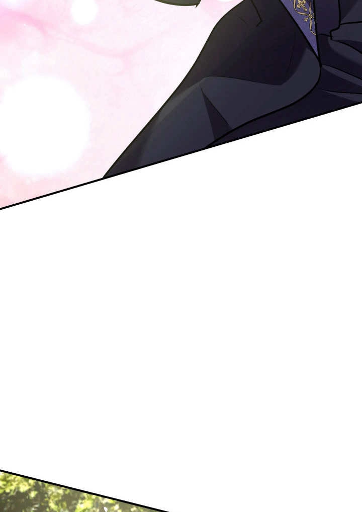 《玛丽奇与剑》第78话 第78页