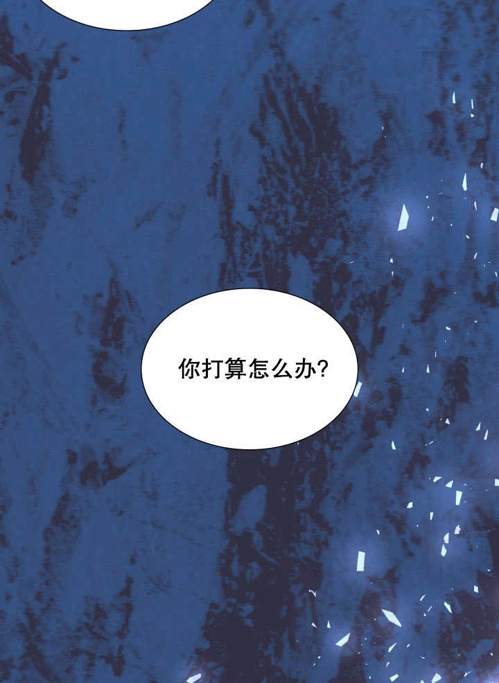 《玛丽奇与剑》第79话 第55页