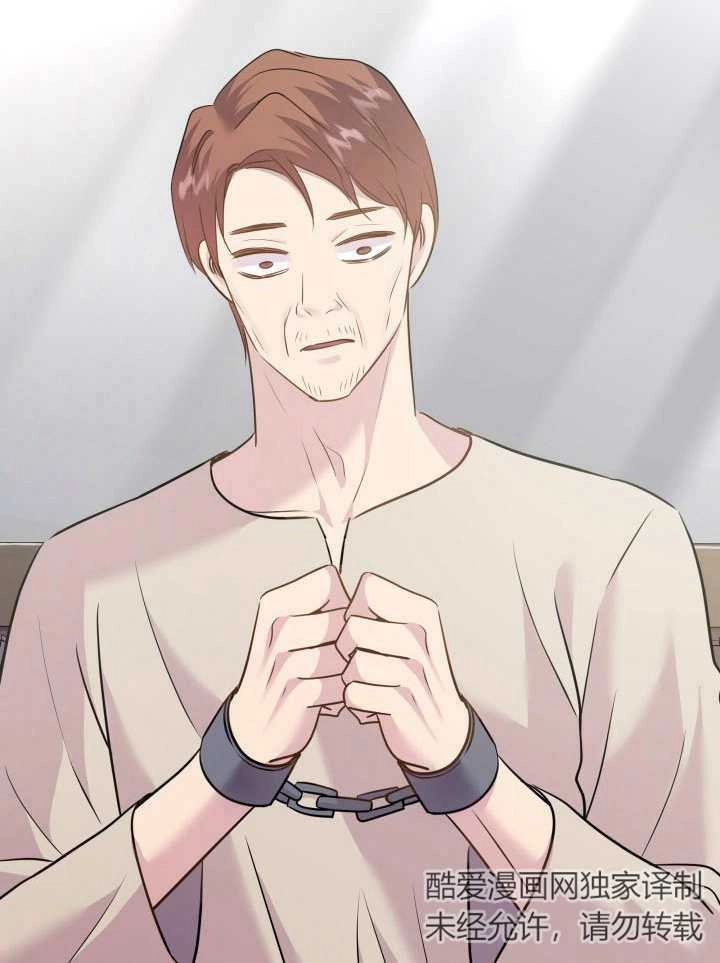 《玛丽奇与剑》第79话 第87页