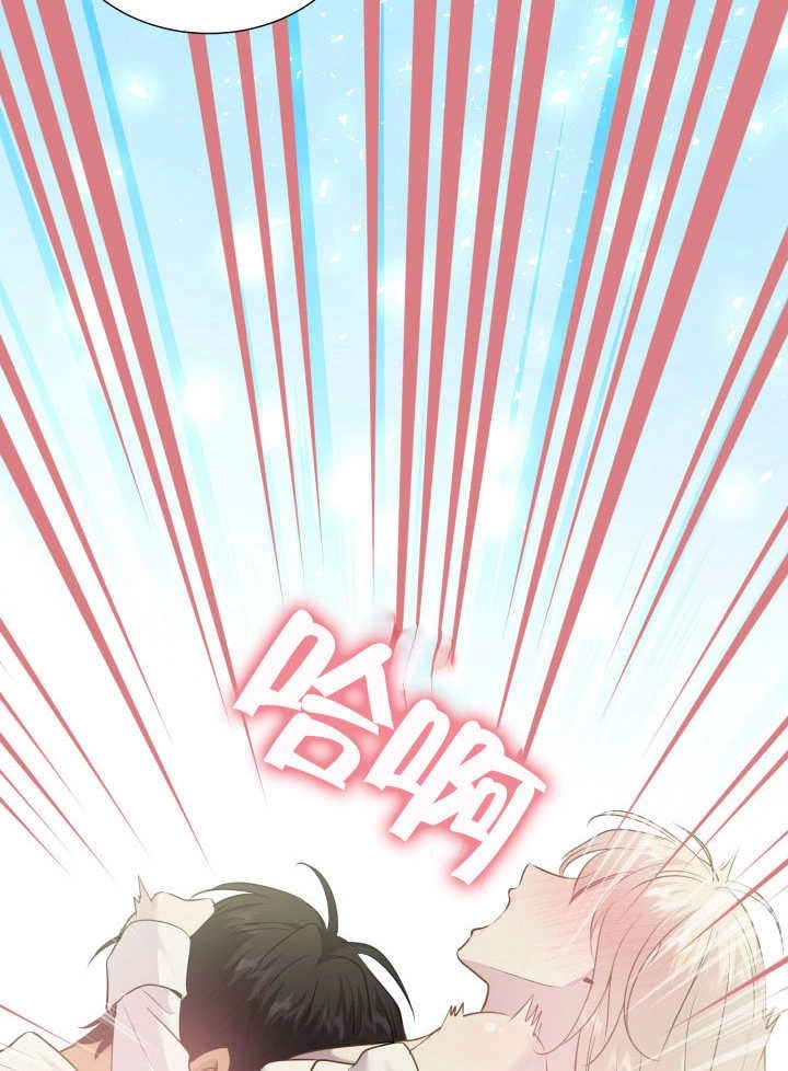 《玛丽奇与剑》第79话 第15页